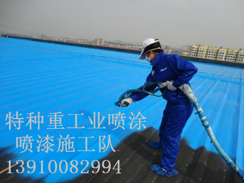 毛道乡除锈喷漆 & 设备厂房翻新